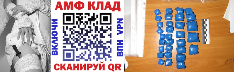 где купить наркоту  Томилино  АМФ Premium 