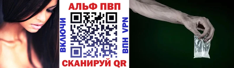 A-PVP крисы CK  Томилино 