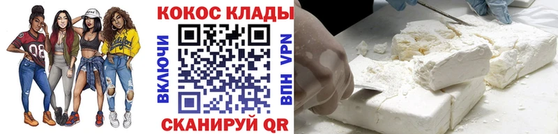 Cocaine FishScale  цены   Томилино 