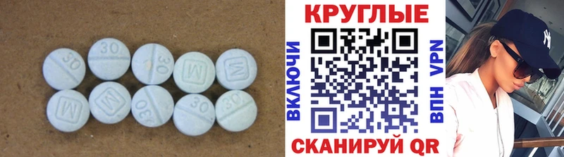 Экстази Cube  Томилино 