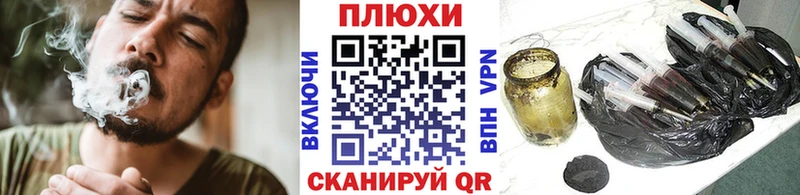 ГАШИШ Изолятор  Томилино 