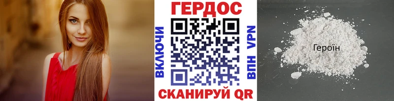гидра как войти  Томилино  Героин белый 