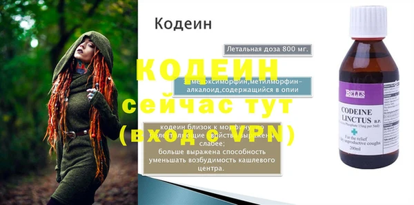 мяу мяу кристалл Кулебаки