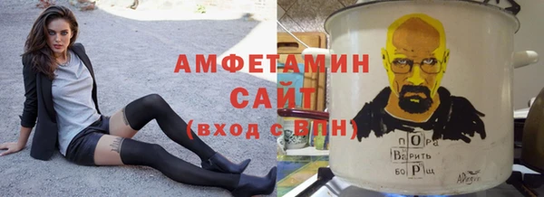 меф VHQ Куйбышев