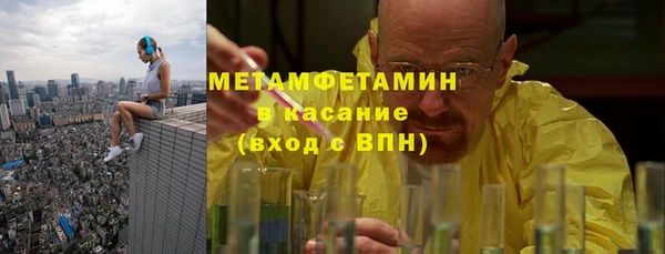 гашик Абинск