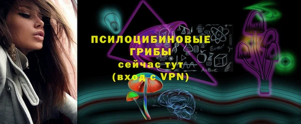 мяу мяу кристалл Кулебаки