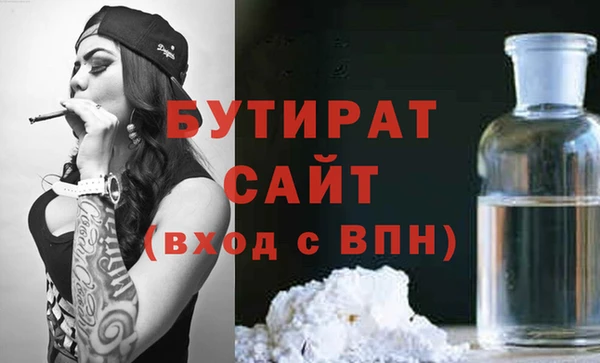 мяу мяу кристалл Кулебаки