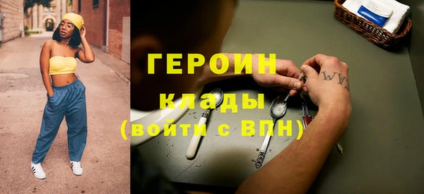 меф VHQ Куйбышев