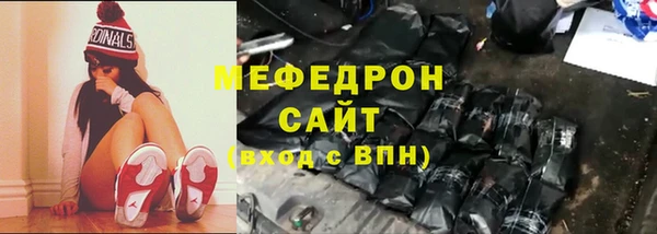 меф VHQ Куйбышев