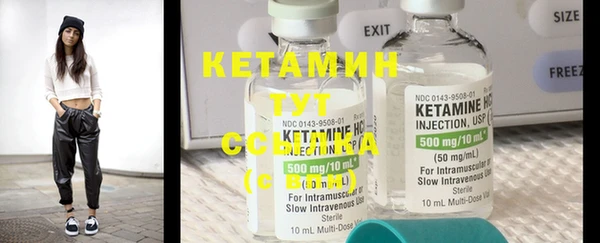 мяу мяу кристалл Кулебаки