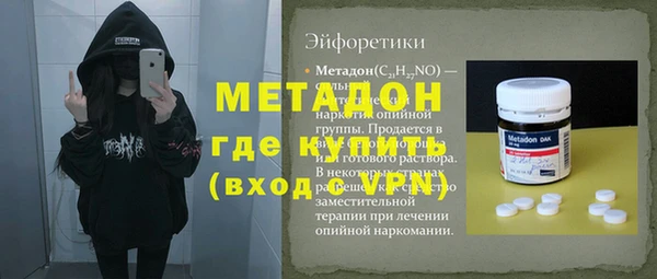 меф VHQ Куйбышев