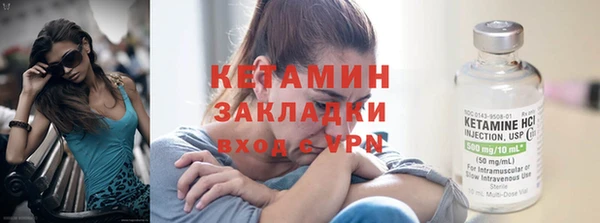 меф VHQ Куйбышев