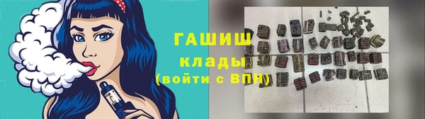 меф VHQ Куйбышев