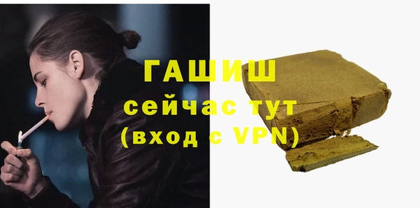 меф VHQ Куйбышев