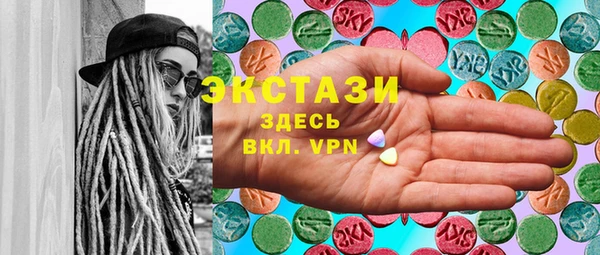 меф VHQ Куйбышев
