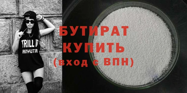 мяу мяу кристалл Кулебаки