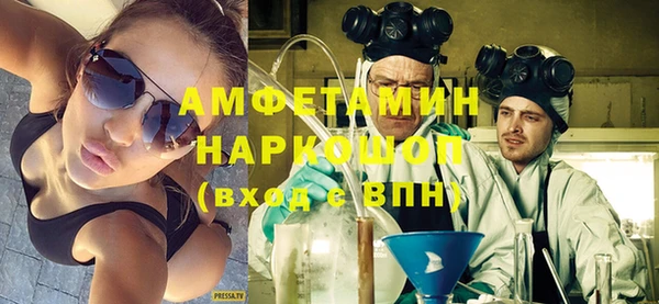 герыч Абаза