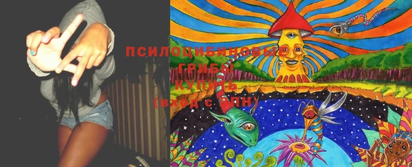 мяу мяу кристалл Кулебаки