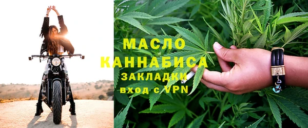 мяу мяу кристалл Кулебаки