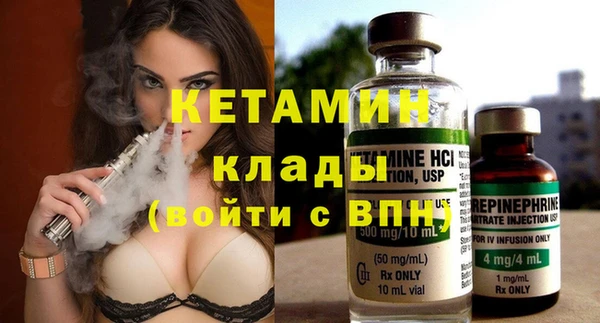 мяу мяу кристалл Кулебаки
