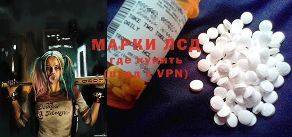 мяу мяу кристалл Кулебаки