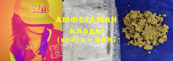 эйфоретик Одинцово