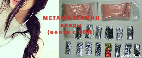 мяу мяу кристалл Кулебаки