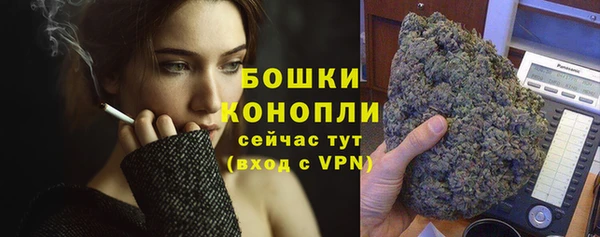 мефедрон VHQ Домодедово