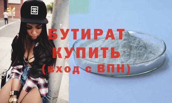 мяу мяу кристалл Кулебаки