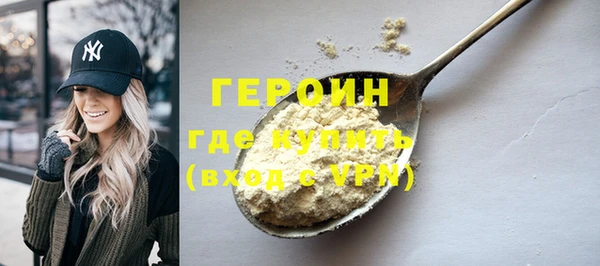 мяу мяу кристалл Кулебаки