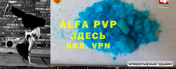 меф VHQ Куйбышев