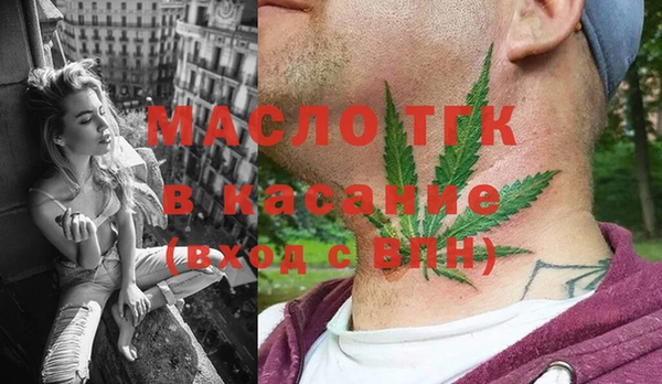 мяу мяу кристалл Кулебаки
