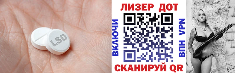 ЛСД экстази ecstasy  omg tor  Томилино 