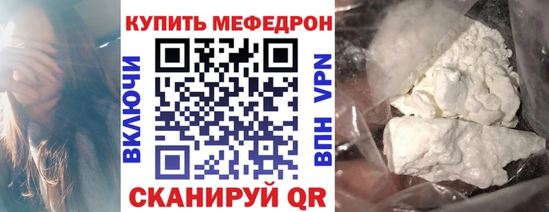 Меф мука  Томилино 