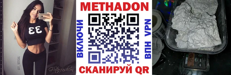 даркнет клад  Томилино  МЕТАДОН мёд 