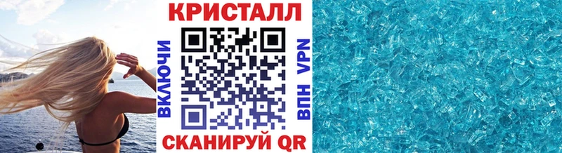 МЕТАМФЕТАМИН кристалл Томилино