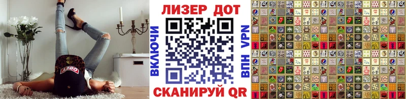 hydra зеркало  где продают наркотики  Томилино  Наркотические марки 1500мкг 