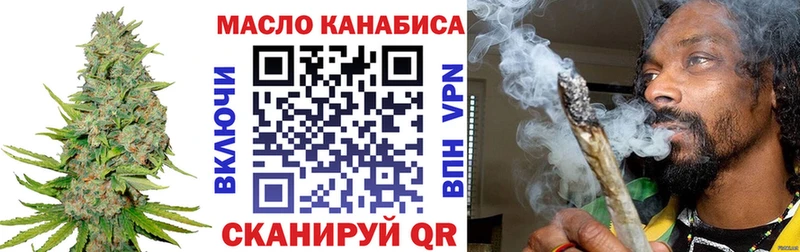 Дистиллят ТГК концентрат Томилино
