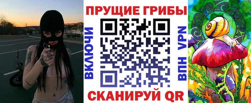 Галлюциногенные грибы ЛСД Томилино