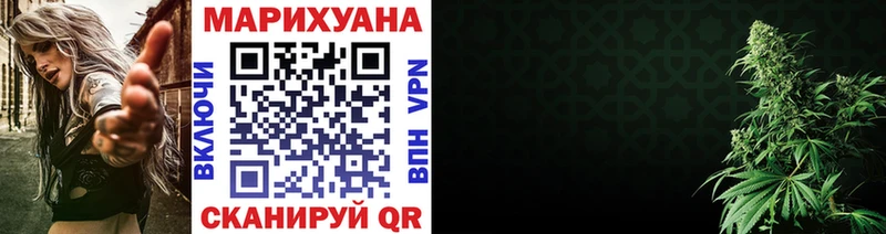 площадка формула  Томилино  Конопля семена 